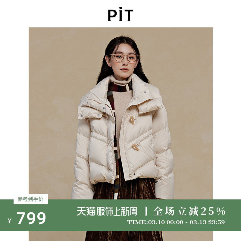 �װ�ɫ M PIT�̿��װ�ɫ���޷�Ů2026�����¿�С���������Ը߰ٴ�� 483Ԫ(��88VIP 95��)