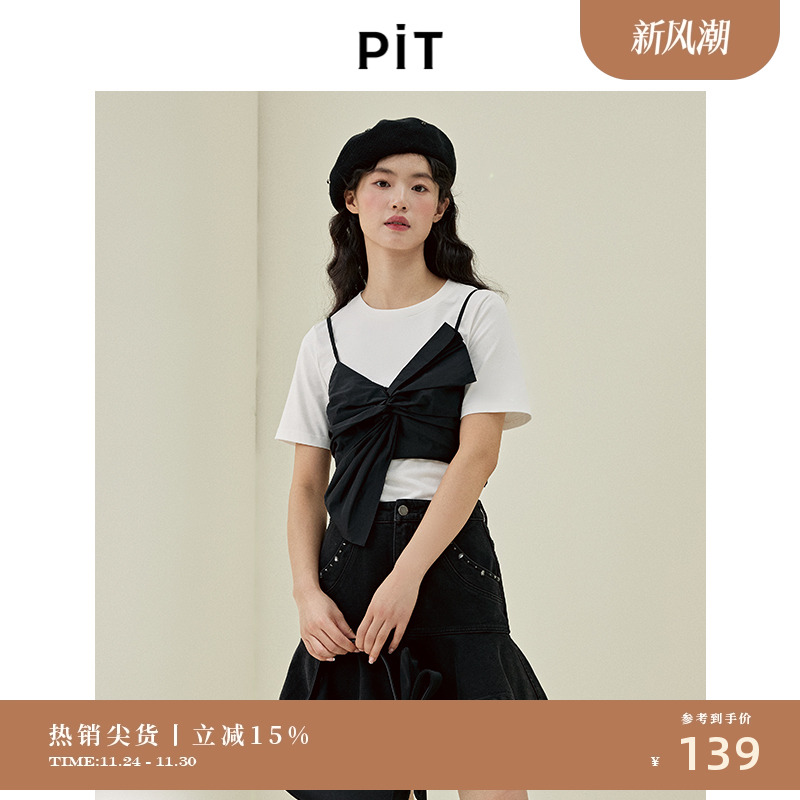 PIT拼色圆领假两件不规则扭结短袖T恤女2025夏设计感休闲半袖上衣