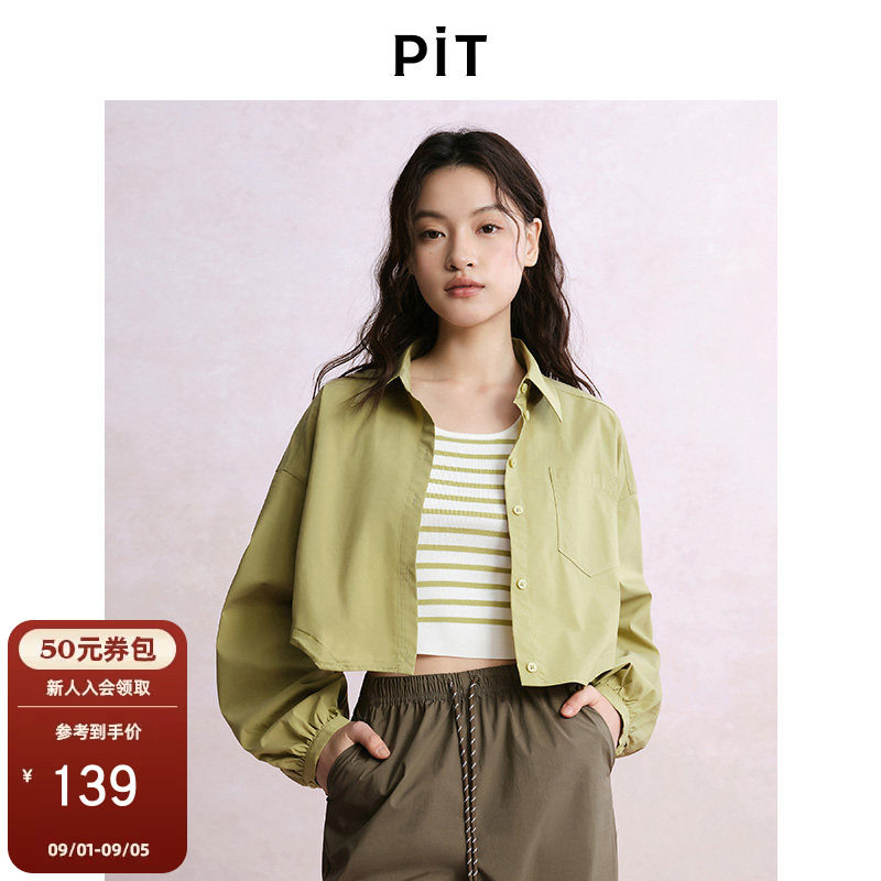 PIT复古绿色翻领长袖短款衬衫外套女秋季薄款透气上衣图片