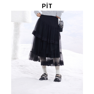 PIT休闲复古蕾丝网纱气质通勤长款半身裙2025新款女春冬