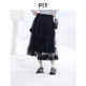 PIT休闲复古蕾丝网纱气质通勤长款 半身裙2025新款 女春冬