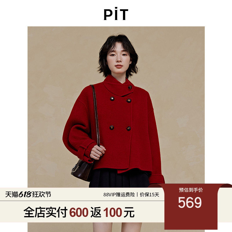 PIT100%绵羊毛红色毛呢大衣短外套女2026春季新款立领显瘦小个子