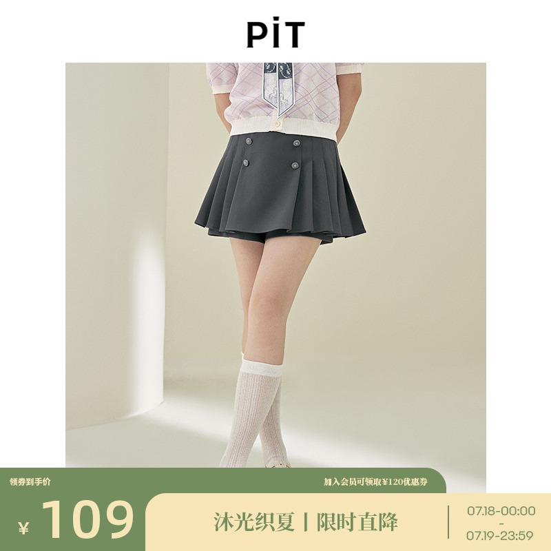 PIT复古A字收腰百褶阔腿西装裙裤女2025夏通勤遮胯防走光直筒短裤