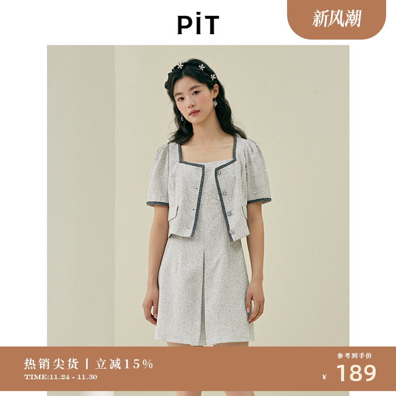 PIT浅灰色荷叶边后开叉吊带连衣裙女2025春新款小香风无袖长裙