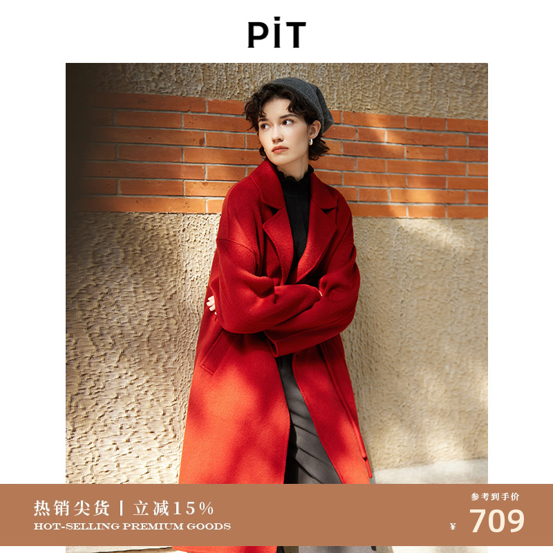 PIT鸿运红色呢子大衣女秋冬新中式休闲通勤双面100绵羊毛呢外套