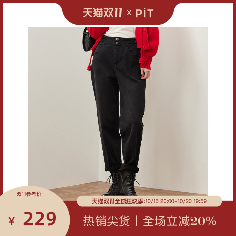 PIT复古高腰弹力小脚显瘦牛仔裤女2024秋冬新款修身小个子烟管裤