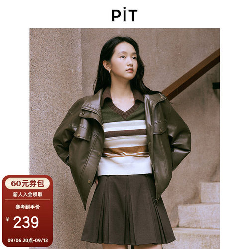 PIT复古长袖皮衣短外套女秋冬季酷飒上衣百搭显瘦