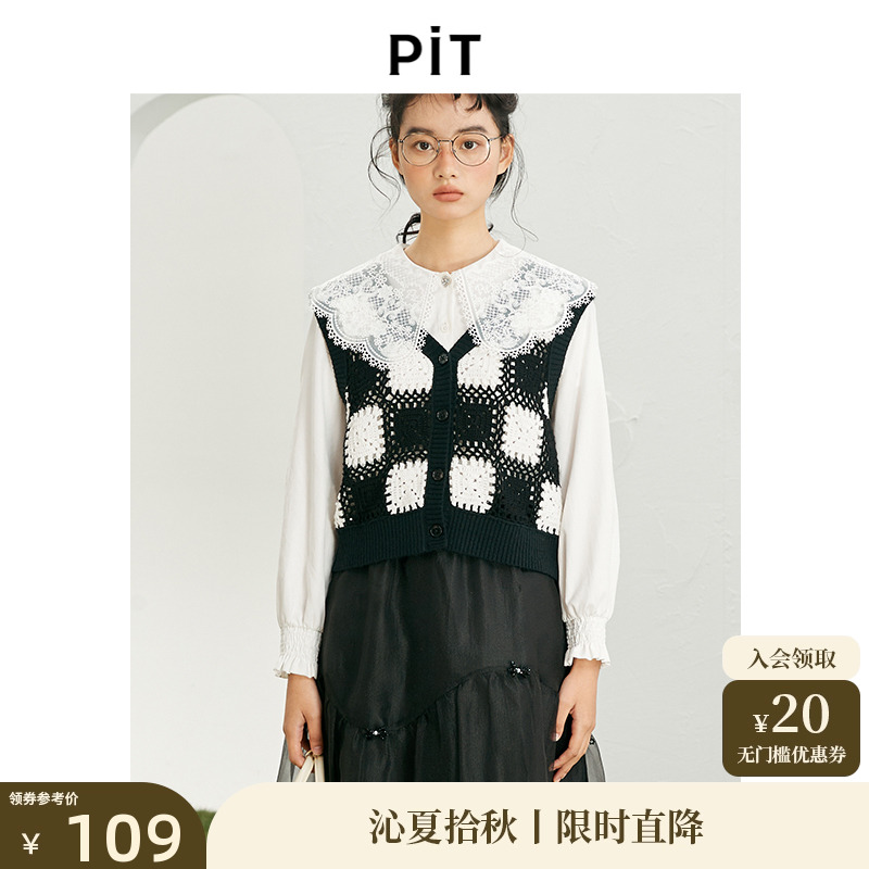 PIT复古设计感拼色针织马甲背心女秋装新款小众打底百搭上衣