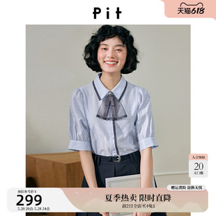 【亚麻天丝混纺】pit复古法式蓝色短袖衬衫女2024夏新款宽松衬衣