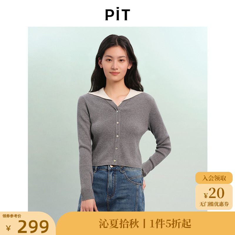 PIT长袖翻领女士毛针织衫2025春季新款毛衣百搭复古长袖内搭上衣