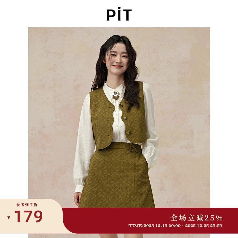 PIT复古法式纯色飘带蝴蝶结设计感衬衫女2025春新款长袖通勤上衣