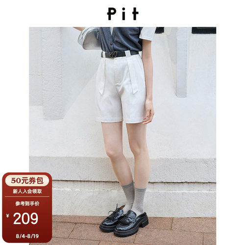 PIT经典复古米白色短裤女2026春季新款百搭显瘦裤子