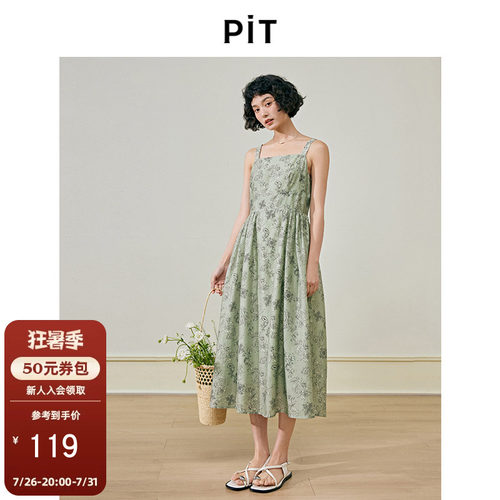 【莱赛尔天丝】PIT复古无袖吊带连衣裙女春季新款长款碎花裙