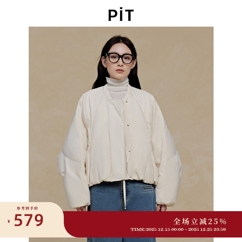 PIT短款鸭绒薄羽绒服女2025冬季新款显瘦百搭小个子外套