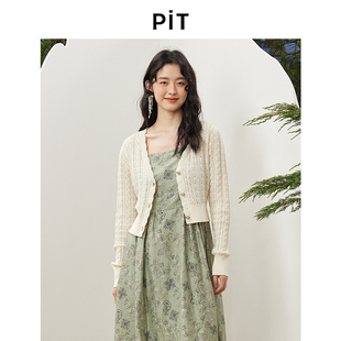 新款 女春季 空调衫 薄款 上衣 PIT复古法式 罩衫 浪漫V领针织开衫