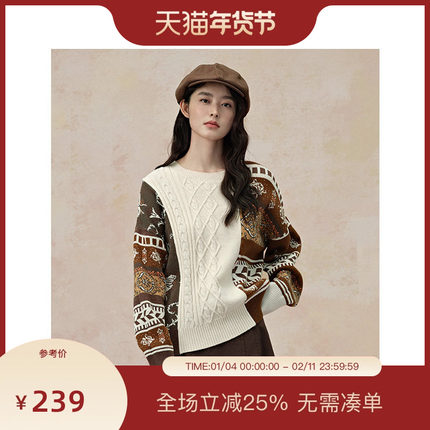 PIT复古拼接套头长袖毛针织衫2025秋季新款穿搭百搭上衣