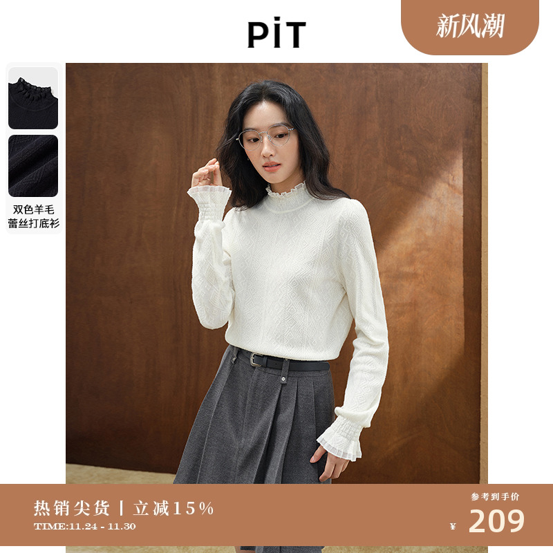 pit复古多色半高领蕾丝网纱打底毛针织衫女冬季新款宽松内搭上衣