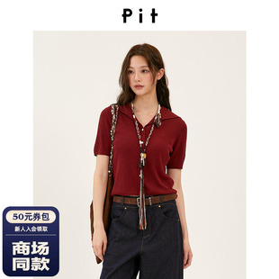 【商场同款】PIT26秋新款复古翻领V领针织上衣107B630023