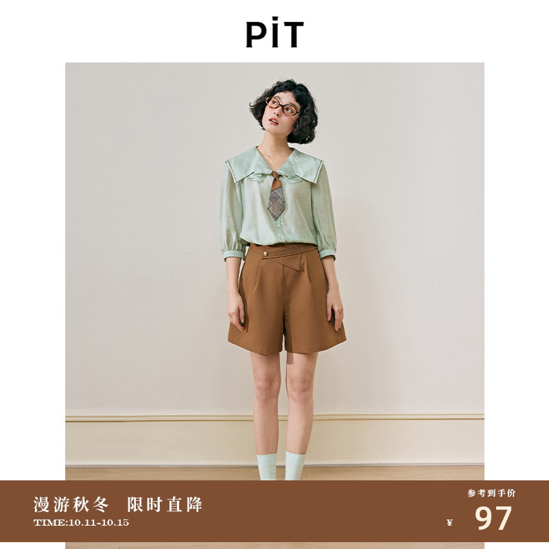 【焦糖松弛】PIT复古基础百搭遮肉显瘦短裤休闲裤女2024秋季新款