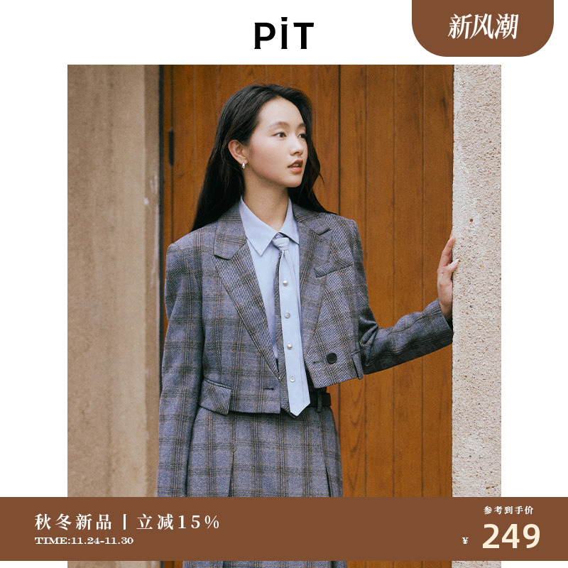 PIT复古格纹百搭短外套女小西装2025秋季新款显瘦长袖上衣