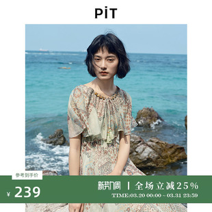 PIT复古碎花收腰不规则A字短袖 连衣裙女2025夏波西米亚透气中长裙