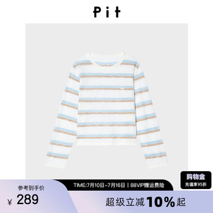 PIT2026秋季新款条纹竹节肌理针织罩衫女休闲宽松轻薄短款上衣