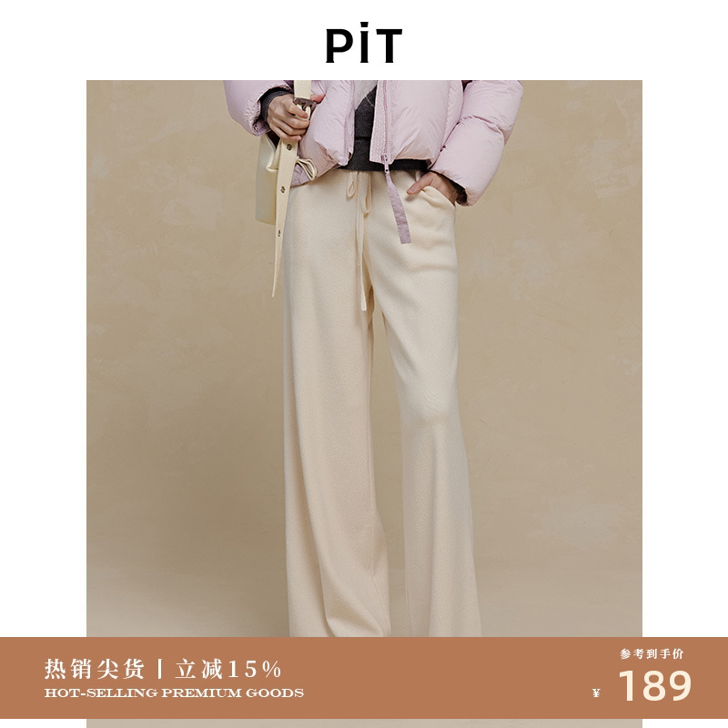 PIT运动风复古米白色松紧腰直筒休闲裤女2025秋季新款百搭显瘦