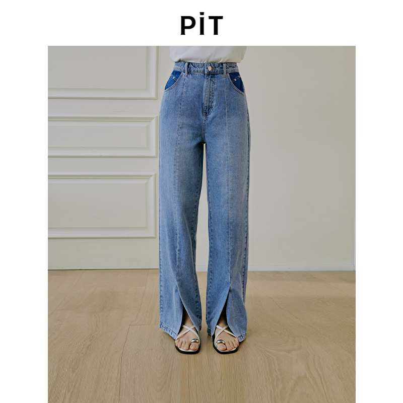 PIT法式高级感复古微喇叭开叉天丝牛仔裤女2025秋季新款小众裤子
