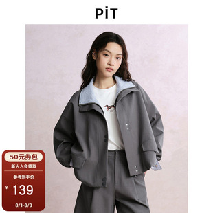 【商场同款】PIT撞色格纹短款风衣外套女宽松小个子工装夹克上衣