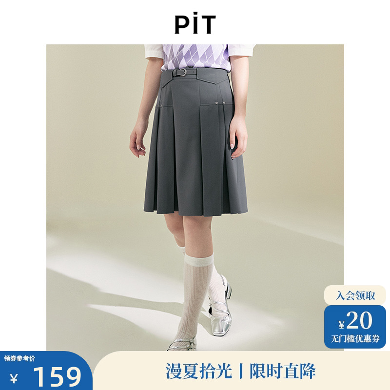 PIT復古灰色收腰百褶裙短裙女2025春新款學院風休閑傘裙半身裙