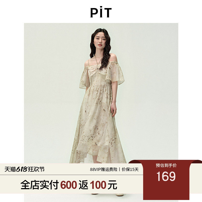 PIT一字领露肩收腰A字碎花短袖连衣裙女2025夏荷叶边吊带中长裙