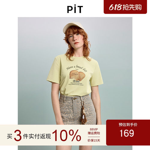 PIT印花圆领T恤女2026夏季新款咖色系亲肤舒适柔软上衣