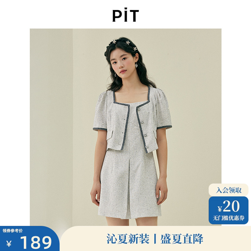 PIT浅灰色荷叶边后开叉吊带连衣裙女2025春新款小香风无袖长裙