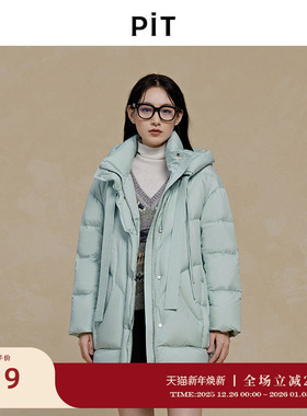 PIT中长款连帽羽绒服女2025冬季新款百搭保暖外套
