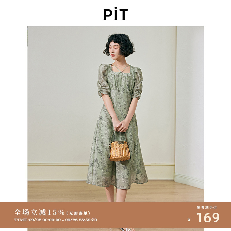 【花朝新中式】PIT法式气质挂脖吊带碎花裙连衣裙女秋季新款