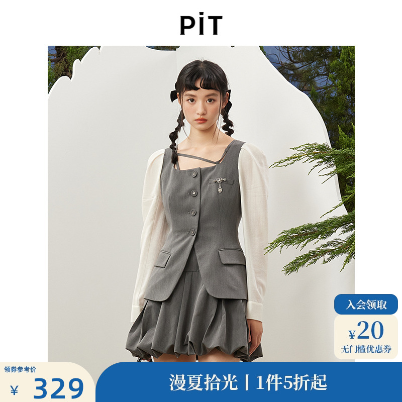 PIT2024冬新款气质休闲拼接长袖马甲式连衣裙奶乖蓬蓬短款半裙女