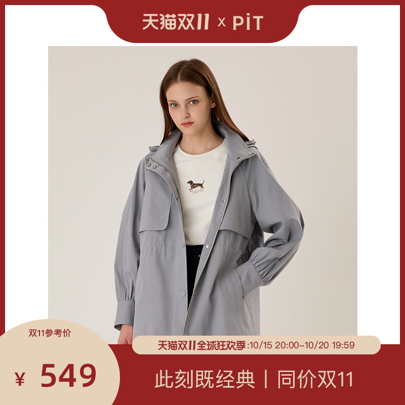 PIT复古纯色连帽工装中长款风衣外套女2025秋休闲潮酷夹克上衣