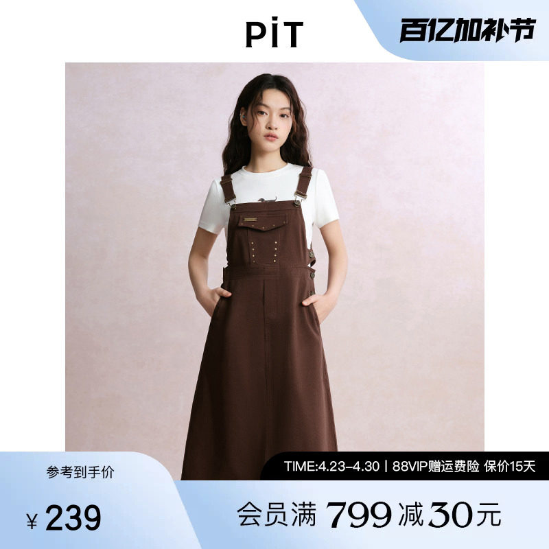 PIT纯色纯棉工装风背带吊带连衣裙女2025夏薄款减龄中长裙