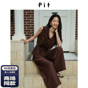 【商场同款】PIT26秋新款温柔无袖上衣阔腿裤通勤套装106B630084