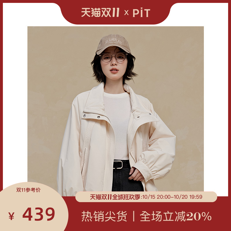 PIT复古米白翻领长袖短外套2025秋季新款女棒球服款百搭上衣