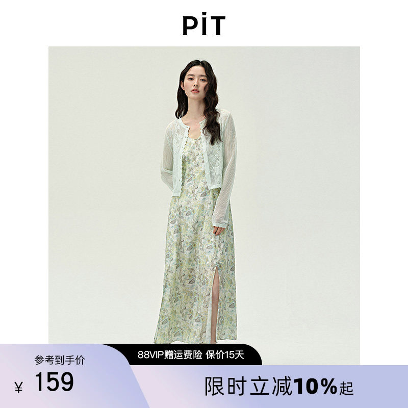 PIT碎花一字领露肩雪纺吊带连衣裙女2025夏A字度假风中长裙