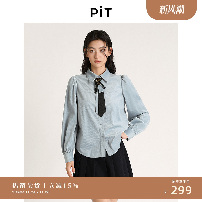 【博主同款】PIT复古蓝色百搭衬衫女长袖衬衣2025冬季新款上衣