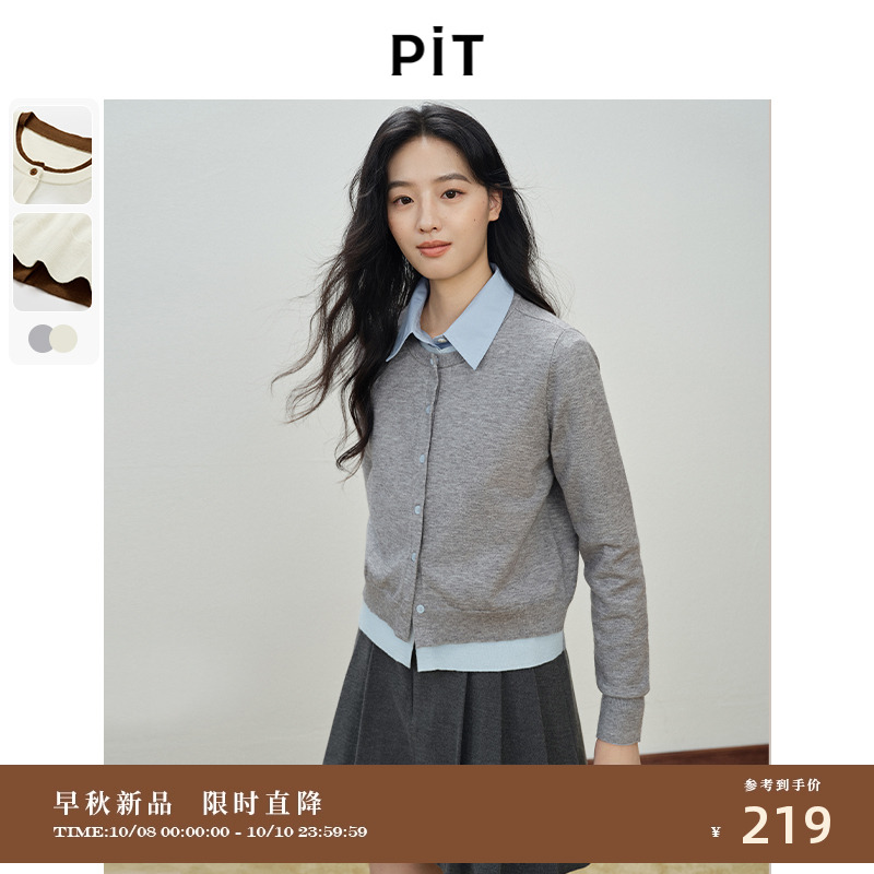 PIT复古miu系撞色圆领针织开衫女2024秋冬新款套头慵懒上衣