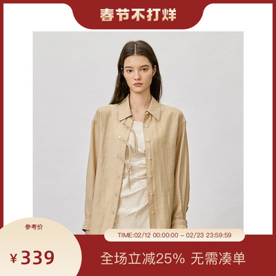 【莱赛尔凉感衬衫】PIT新中式国风纯色休闲廓形长袖衬衣上衣