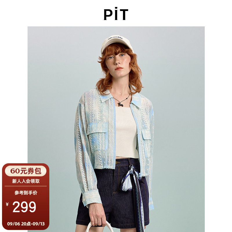 PIT慵懒风薄款空调衫外套女2026夏季新款设计感刺绣镂空晕染上衣图片