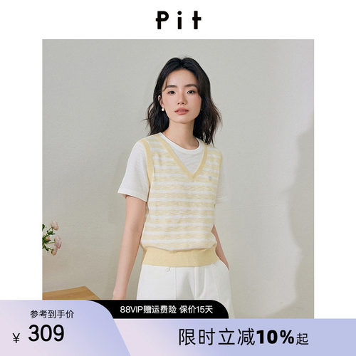 PIT清新条纹圆领假两件针织衫薄款女士2026夏季新款套头T恤上衣