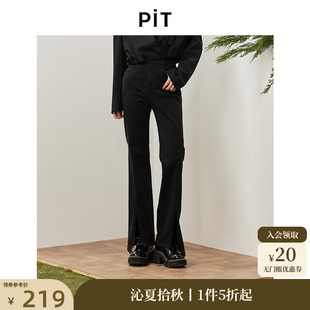 休閑通勤直筒棉牛仔褲 女 2024秋新款 PIT顯高顯瘦高腰前開衩喇叭褲