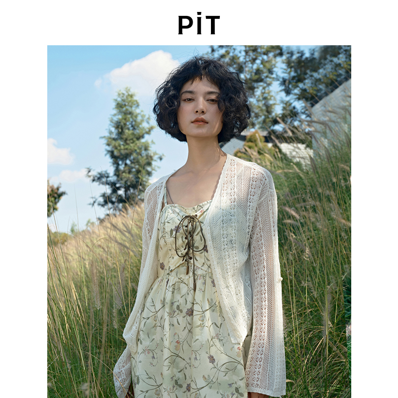 PIT碎花收腰抽绳无袖A字吊带连衣裙女2025夏100%莱赛尔凉感中长裙