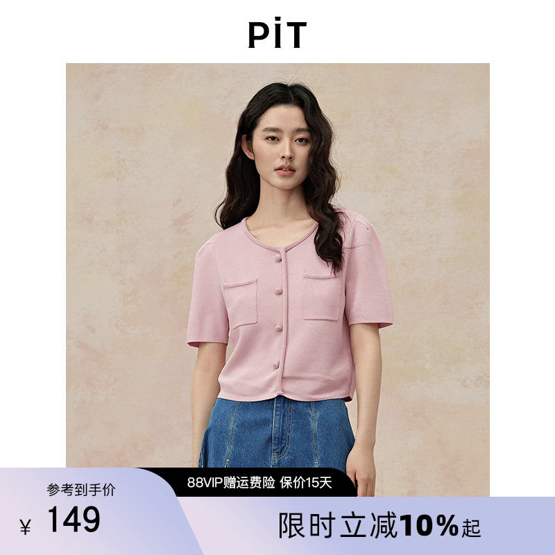 PIT粉色软糯圆领短袖开衫针织衫女小香风修身毛衣外套百搭上衣