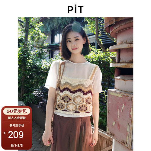 PIT米白圆领针织两件套短袖T恤女小个子民族风上衣